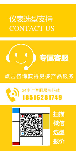 上海臬克壓力開關傳感器客服